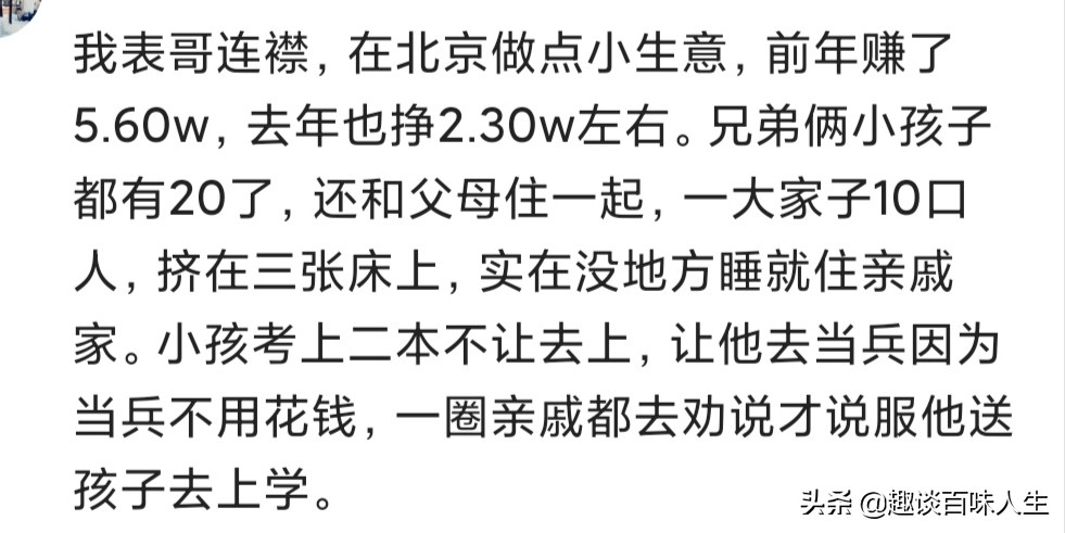 你身边有哪些极度抠门的人？我全程目睹，最后就和这俩人绝交了