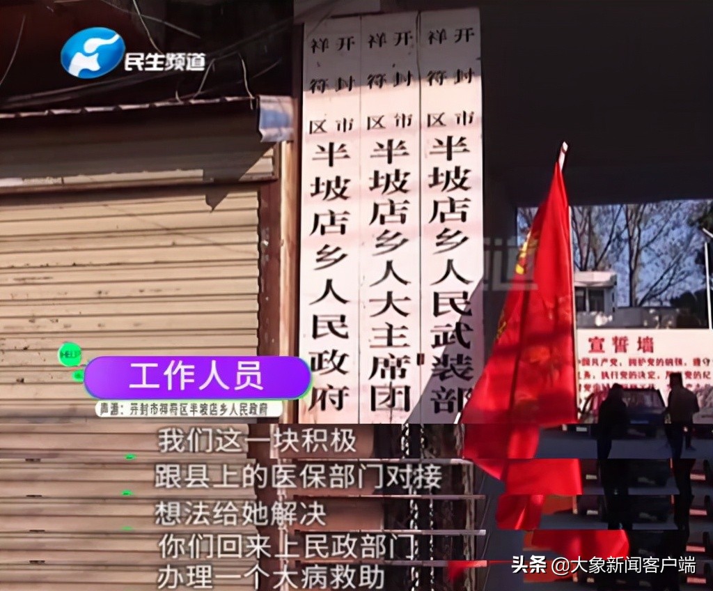 新农合系统,新农合系统登录网址