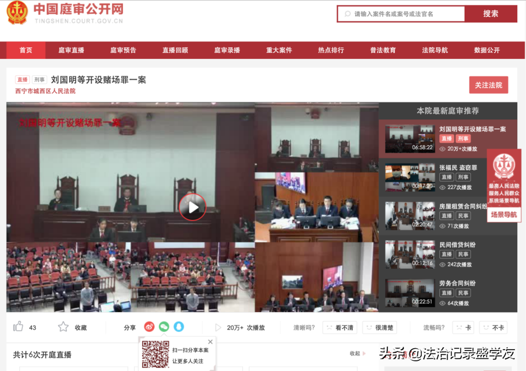 汉卓主任韩冰律师：准备出庭，就像赶考，总觉不足