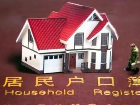 成都落户，两分钟教你该怎么落户到自己房产上
