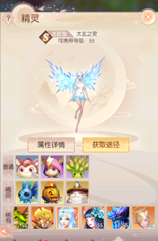 《完美世界：诸神之战》精灵攻略：如何选择技能与职业搭配