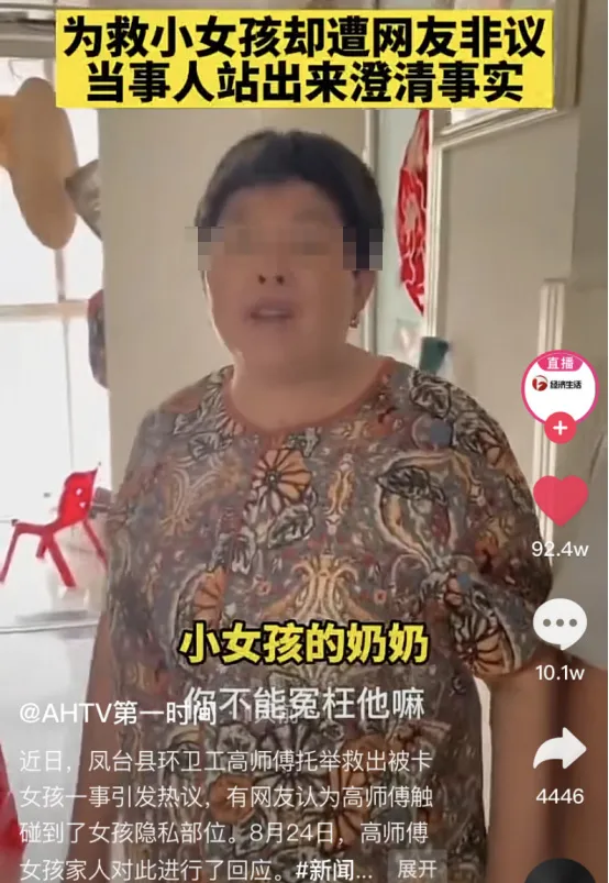 有一种高情商，叫不随意评价别人