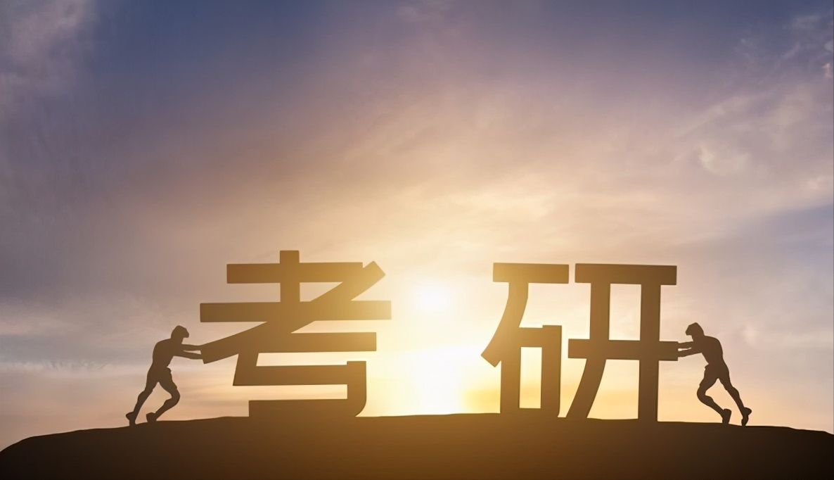 高考比考研更难？别胡扯了，都不在一个量级，毫无可比性