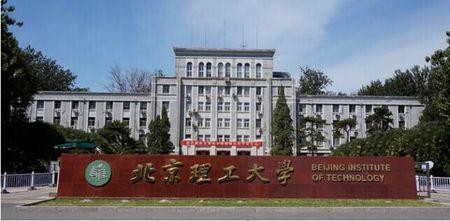 秦皇岛有什么大学（河北迎来一所985大学）