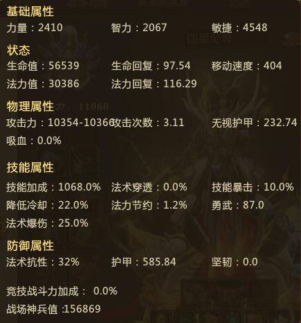 梦三国：简单聊聊压低战场的那些方式方法