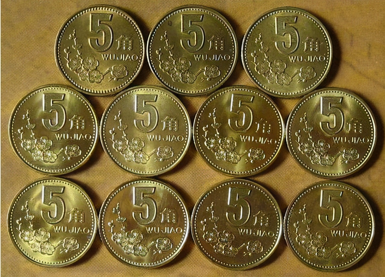 梅花五角10月退市？一枚已近70块，你家里还留着吗