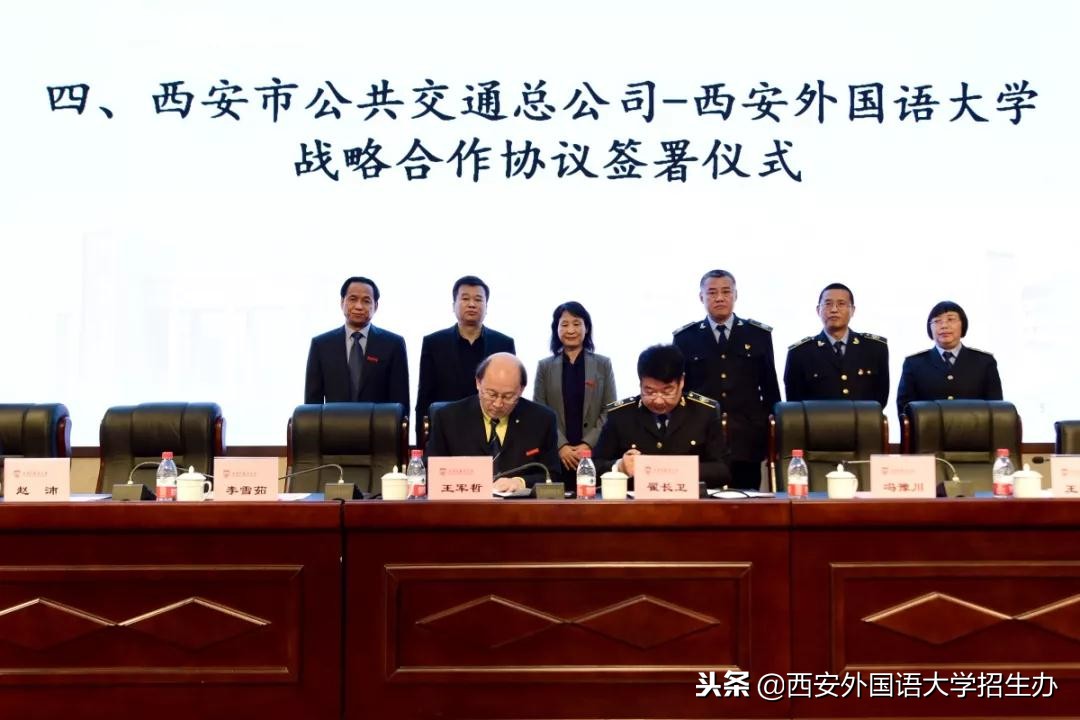 西外大将负责西安市1800多个公交站名英文翻译、双语报站工作