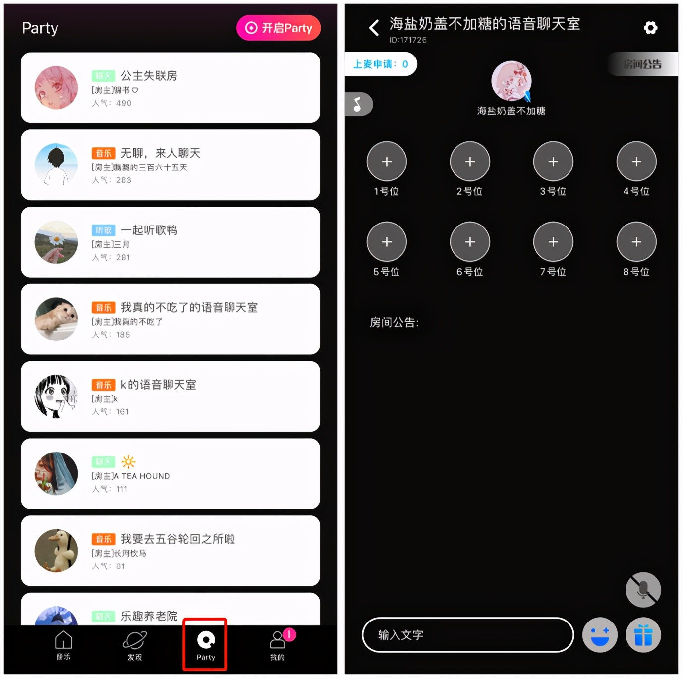 宝藏APP推荐咪咕视频(这6款小众免费APP，带给你不一样的音乐体验)