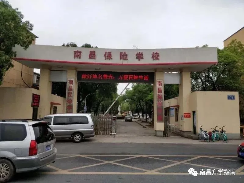 育华、雷式、心远、江科、民德…热点民办高中最新招生政策