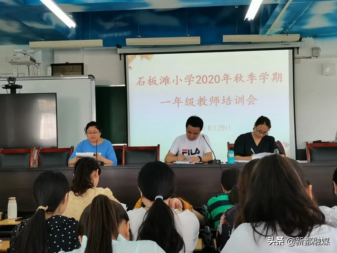 开学了，新都区47所学校风采展示