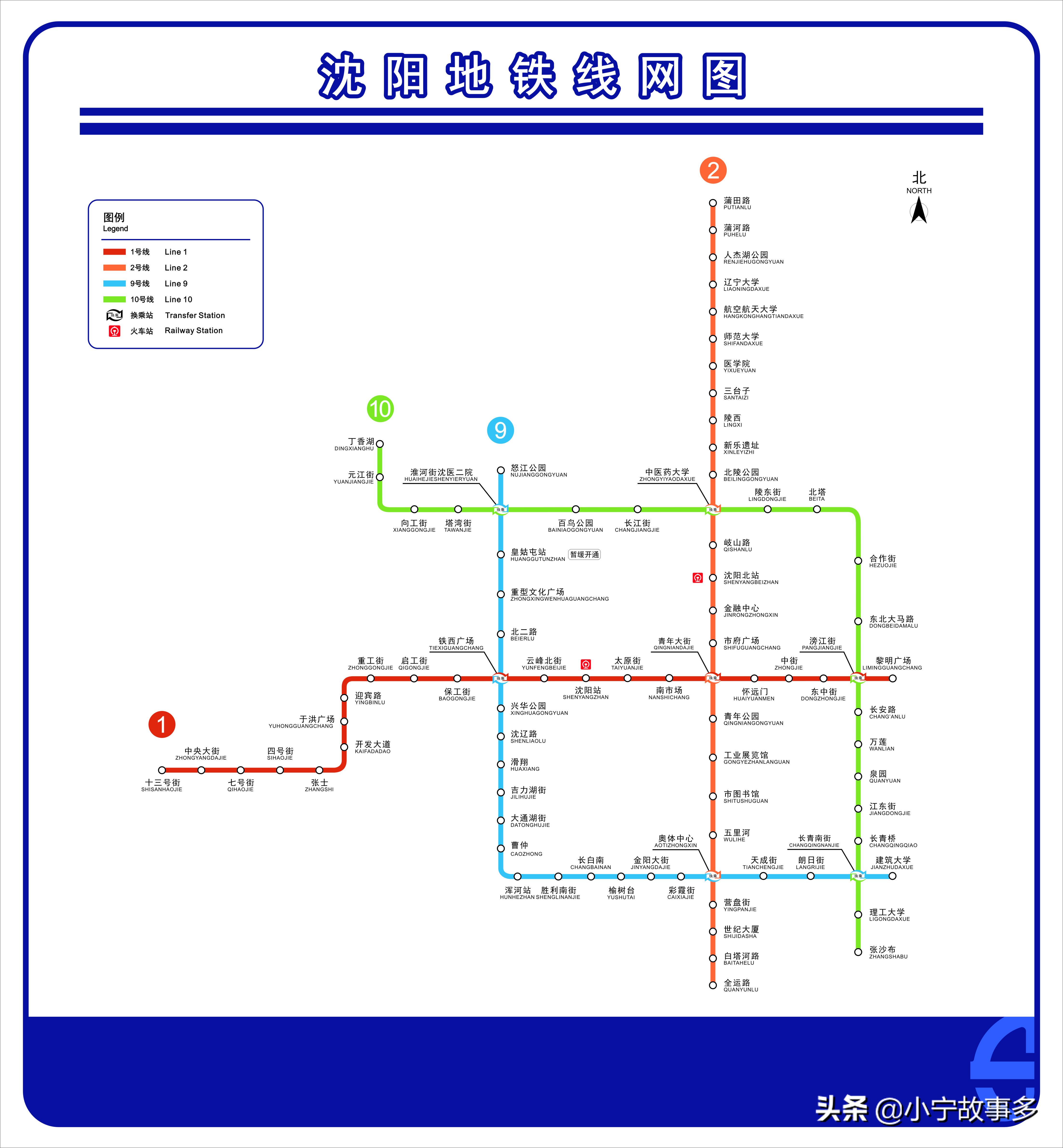 除港澳台外，全国39个地铁城市的标志和寓意都在这里了
