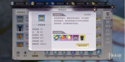 完美世界手游七大证明怎么得 神器七大证明收集方法攻略