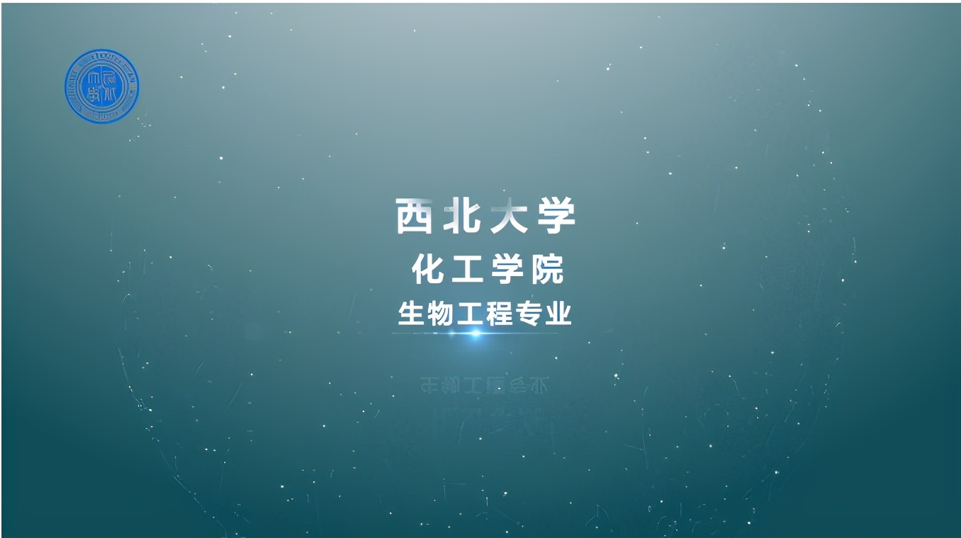 院系篇丨化工学院