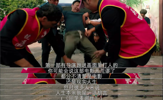 3年后，揭开台湾上流社会丑态的导演拍了姊妹篇，看完我沉默好久