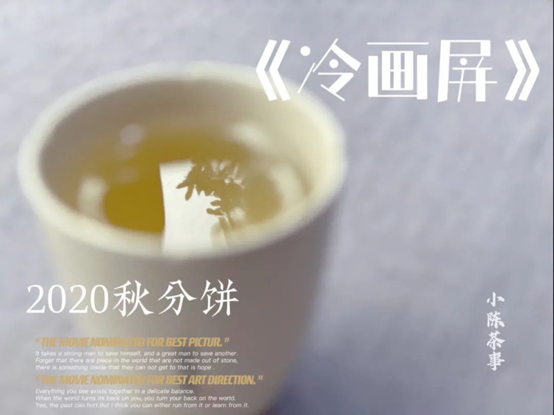 探秘白毫银针：温润如玉，品鉴体验如何？