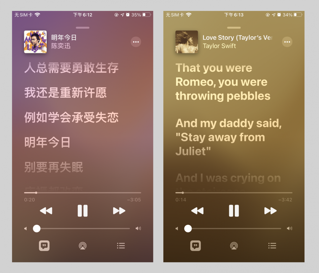 免费试用了Apple Music后，我选择放弃其他音乐APP