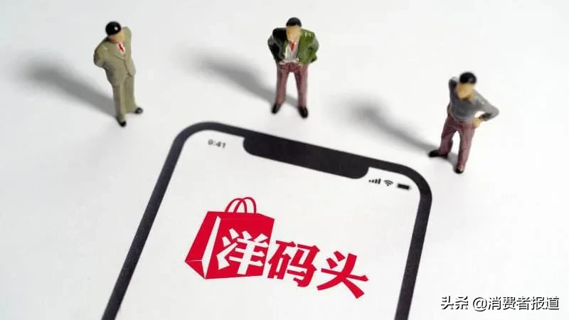获D轮融资的洋码头被质疑“售假”,阿玛尼满天星手表只要780元?