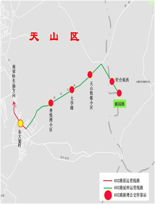 烏魯木齊公交優(yōu)化調(diào)整16條線路和新增5條線路