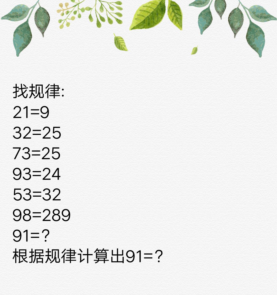 ” 网友：我爸总是找不到谷歌浏览器，所以我给他做了这个，你们觉得怎么样？“哈哈哈