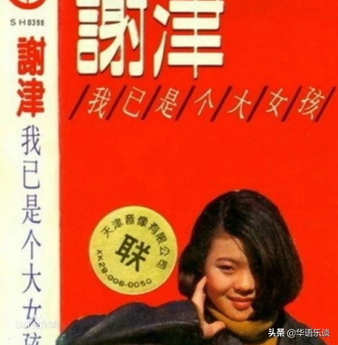 这三位终结自己生命的内地女歌手，都是令人惋惜的宝藏歌手