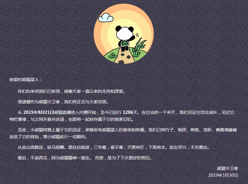 药水哥为什么被永封（药水哥为什么被永封 药水哥的简介）-第2张图片-易算准