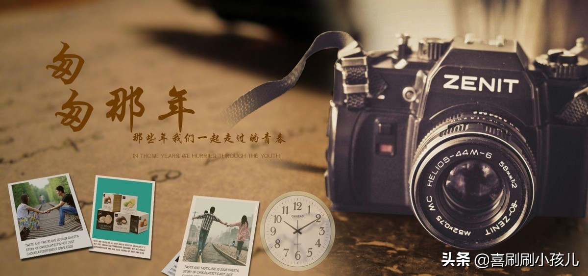 学校里的记忆（那些年）