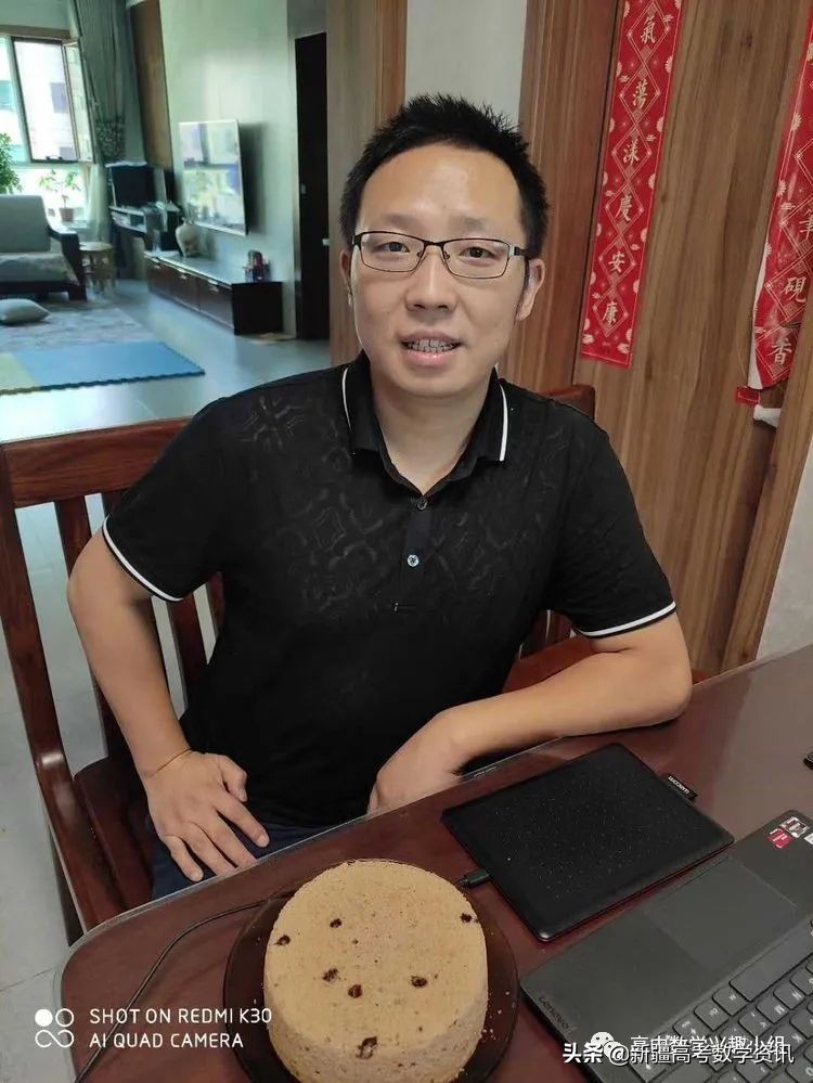 新疆高中数学秋季线上教学授课名师介绍