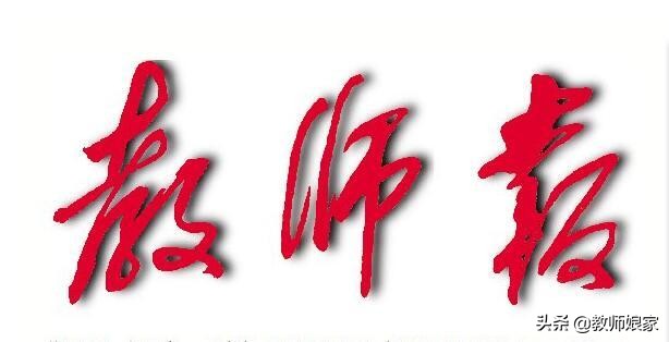 华东师大副研究员杨晓哲谈线上教育教学：权宜之计还是未来趋势？丨防疫有我