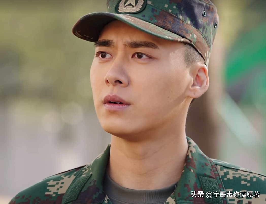 《号手就位》大结局:欧阳俊牺牲,林安邦提干,夏拙黄文有缘无份