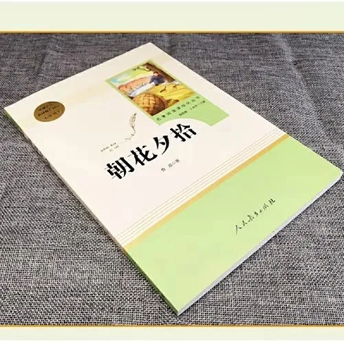 祈福英语实验中学:“萌七”还是“懵七”,这个暑假帮你选