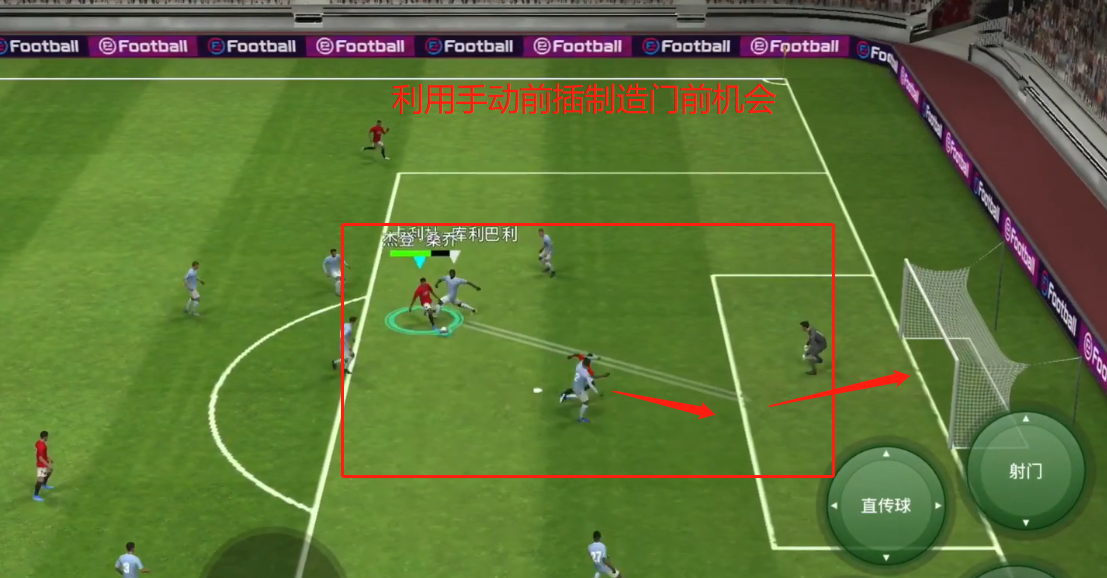 实况足球手游技巧大全(实况足球2021手游小技巧分享，花里花哨且实用你学会没？)
