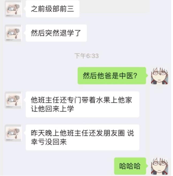 小凤凰电竞(PDD谈小天：15岁少年独自在地下室训练，冠军背后承受了太多辛酸)