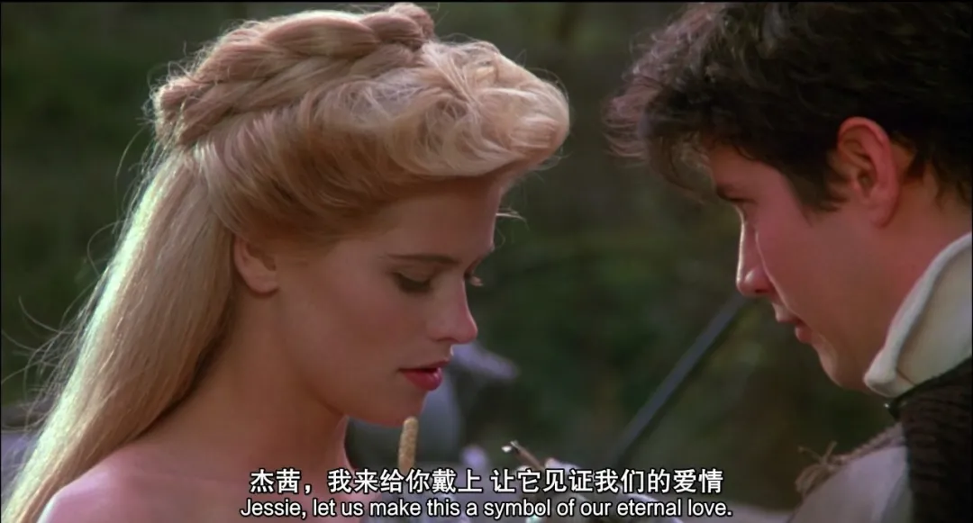 完美童话电影剧情「分析」