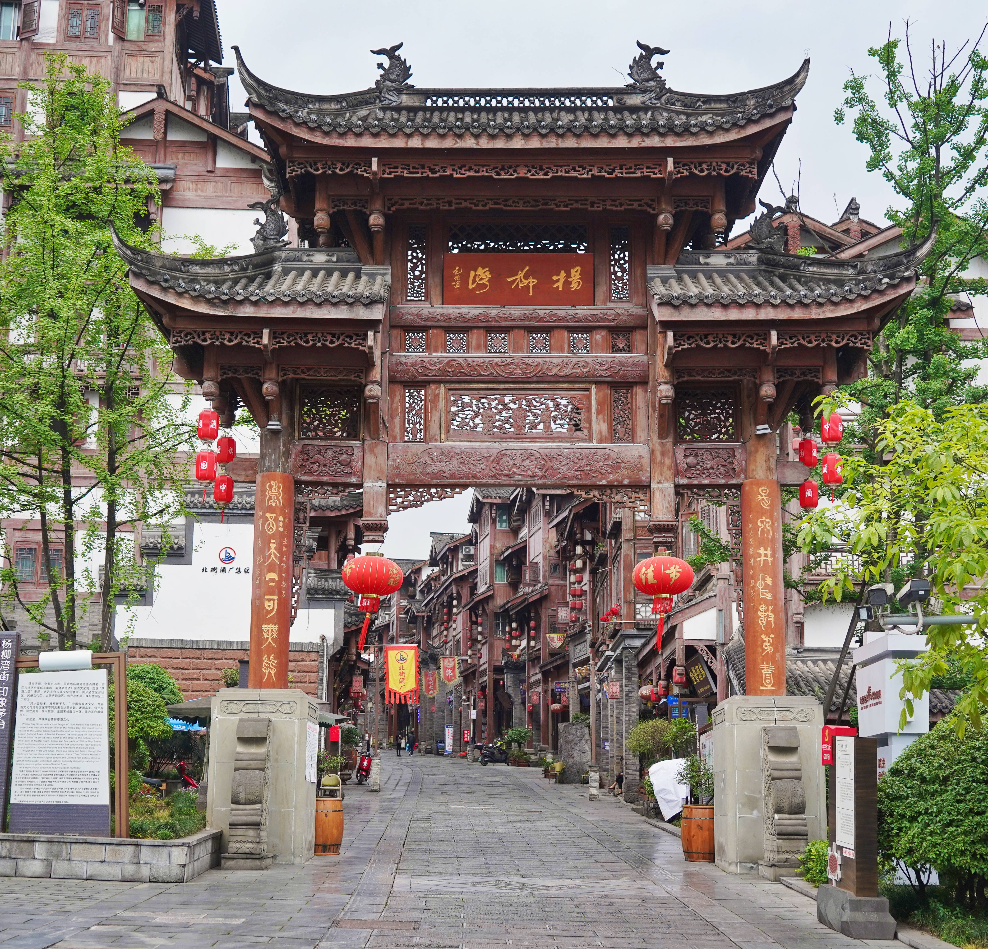 贵州省仁怀市茅台镇 -徐拾记官网