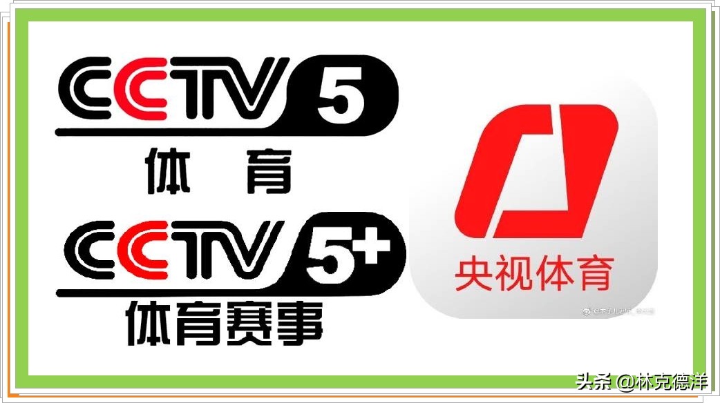 德甲找不到录像（周六CCTV体育：全球体育比赛休克停摆！央视体育改录播赛事）