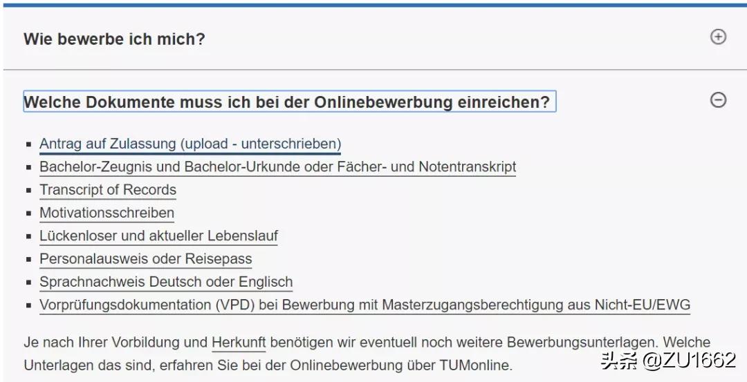 如何申请德国慕尼黑工业大学？