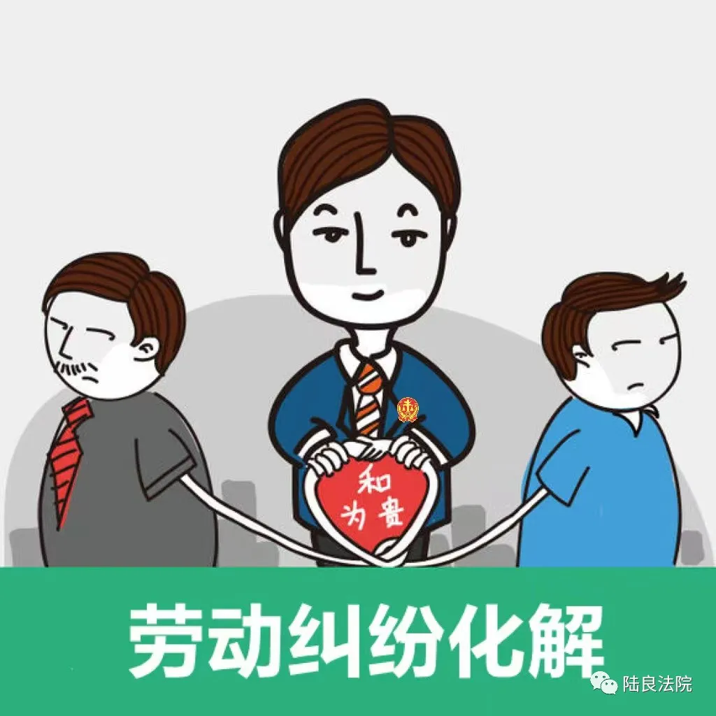【我为群众办实事】 陆良法院： 7.4万元当庭给付