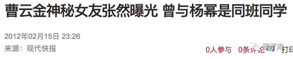 狠撇同居模特儿女友(当街拖拽女友？他的黑历史可不止这些)