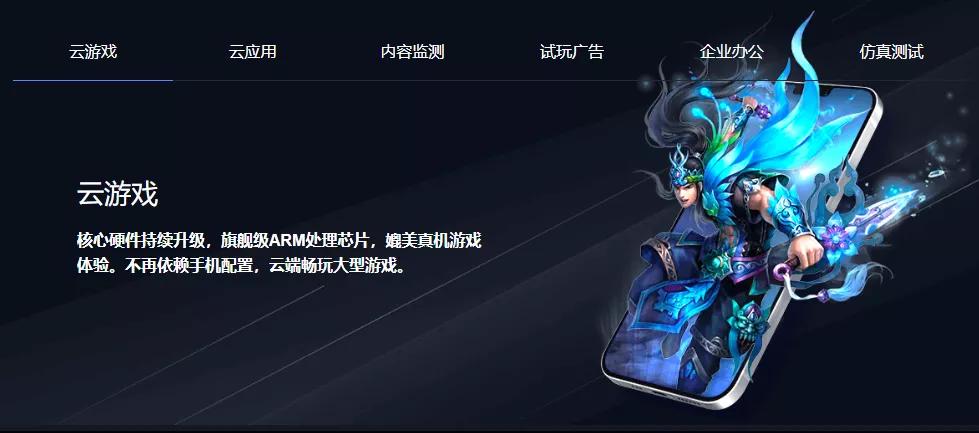 手機跳水什么意思（這次我要打差評！“旗艦”云手機體驗感）