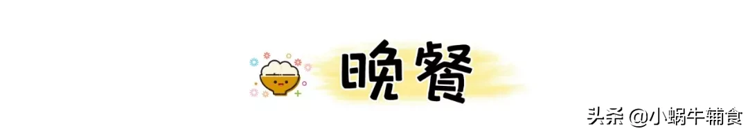 10个月以上宝宝辅食，一日三餐食谱，想给宝宝补铁这样吃就对了