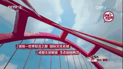 德阳有两所单招名校，被誉为工农村“清华北大”