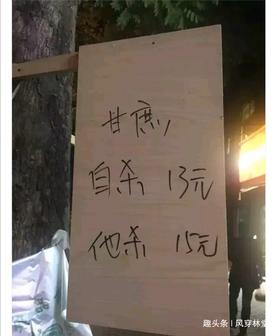 这些广告标语在沙雕的路上一去不返啊