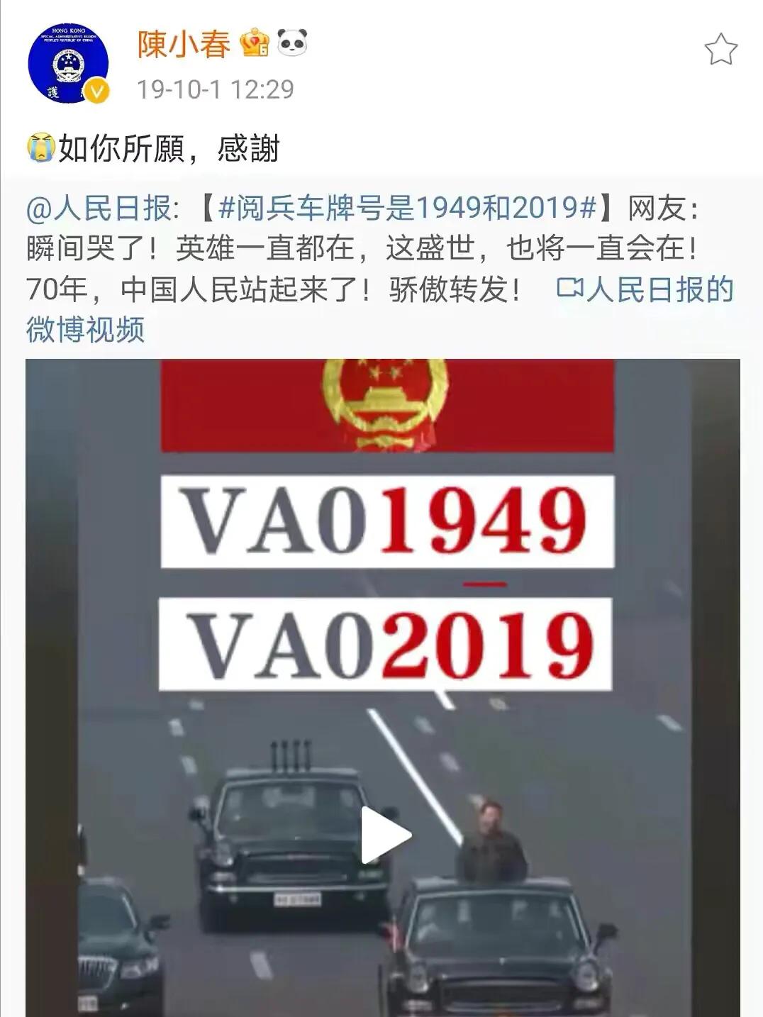 陈小春霸气晒“辛丑对比”，他和应采儿对下一代的爱国教育！真刚