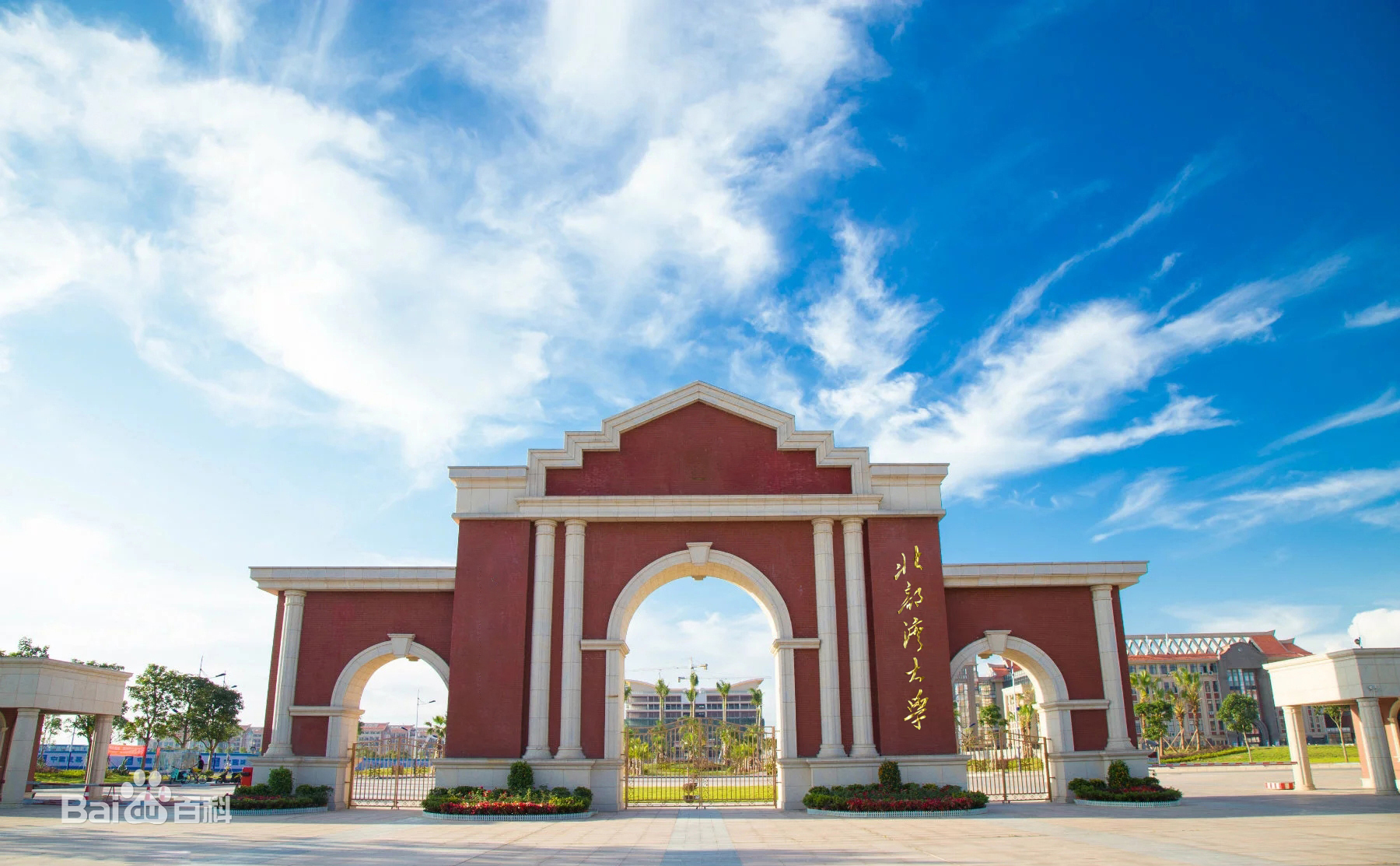 以大学的简称为例，趣谈“名”与“实”之不同