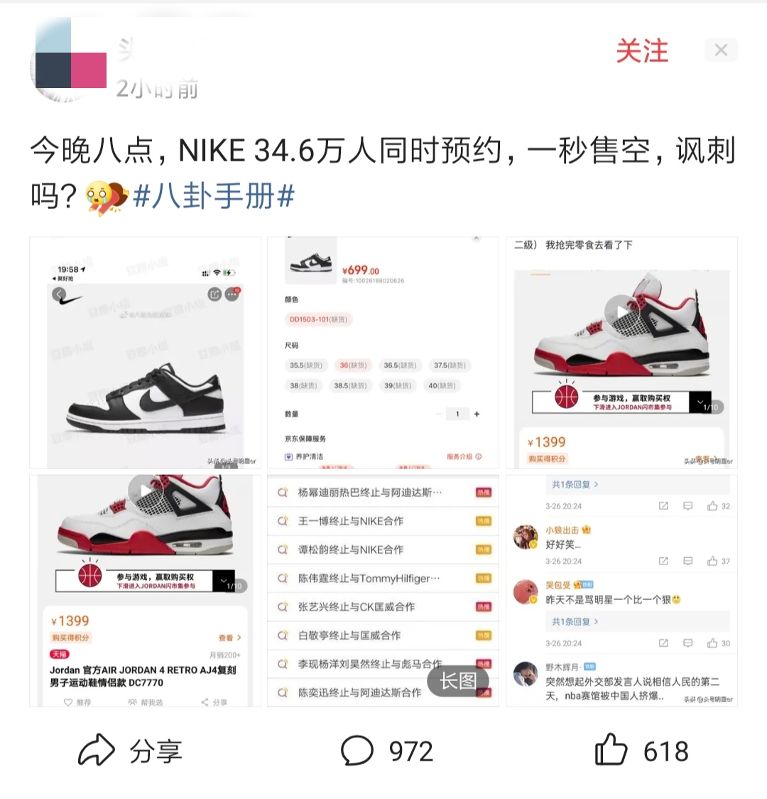 nba座椅为什么都是棉的(前后NBA事件，现有西方众品牌抵制棉，为何他们坚决不道歉)