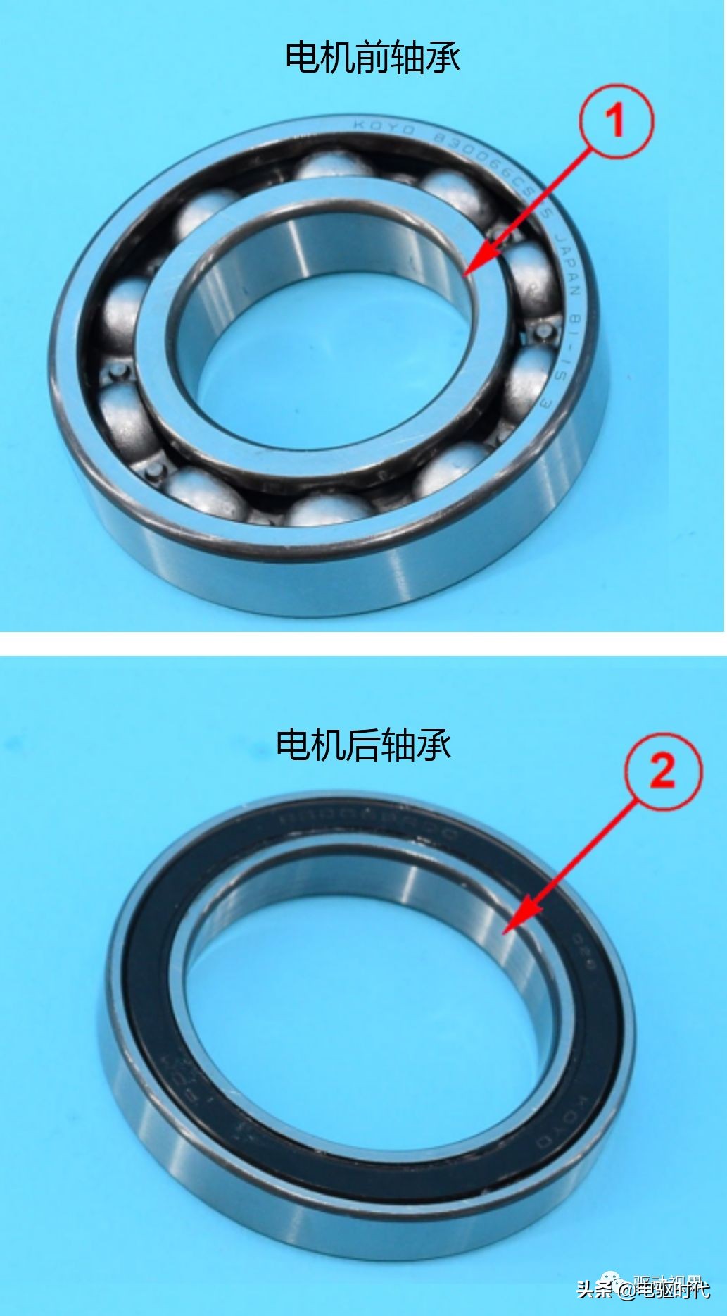 捷豹 IPACE电驱系统拆解分析报告