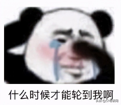 今年考研“卷王”专业！太卷了，复试线400+，高分调剂没机会