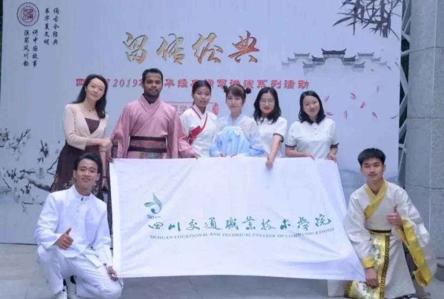 中国“双高计划”建设单位，四川交通职业技术学院2020单招计划