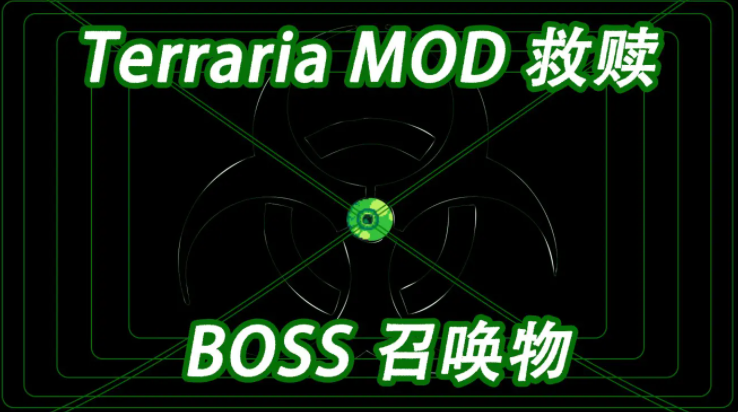 泰拉瑞亚救赎MOD中床的制作方法详解