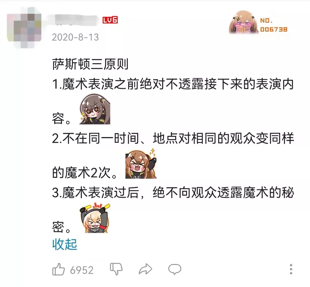 2天涨粉百万，魔术短视频能变出“下一个刘谦”吗？